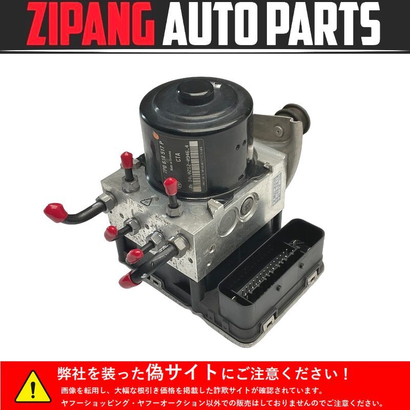 PR009 92A ポルシェ カイエン GTS 右H M48 ABS アクチュエーター ◆7P0 614 517 P/7P0 907 379 P ★動作OK/エラー無し ○拍卖