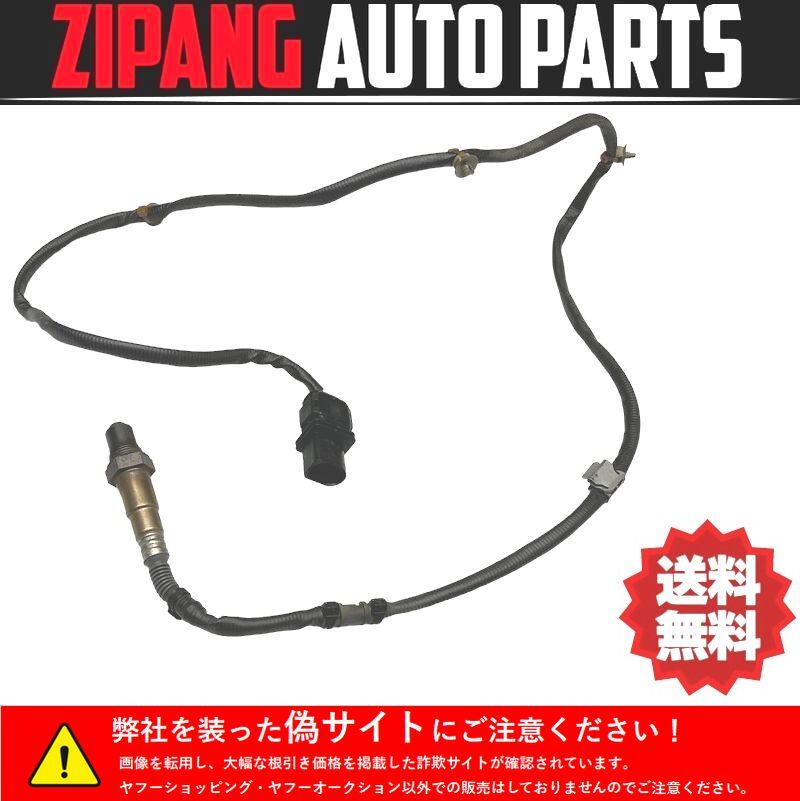 PR009 92A ポルシェ カイエン GTS 右H O2 センサー ★左バンク 前側 ◆948 606 133 00 ★エラー無し ★送料無料 ○拍卖