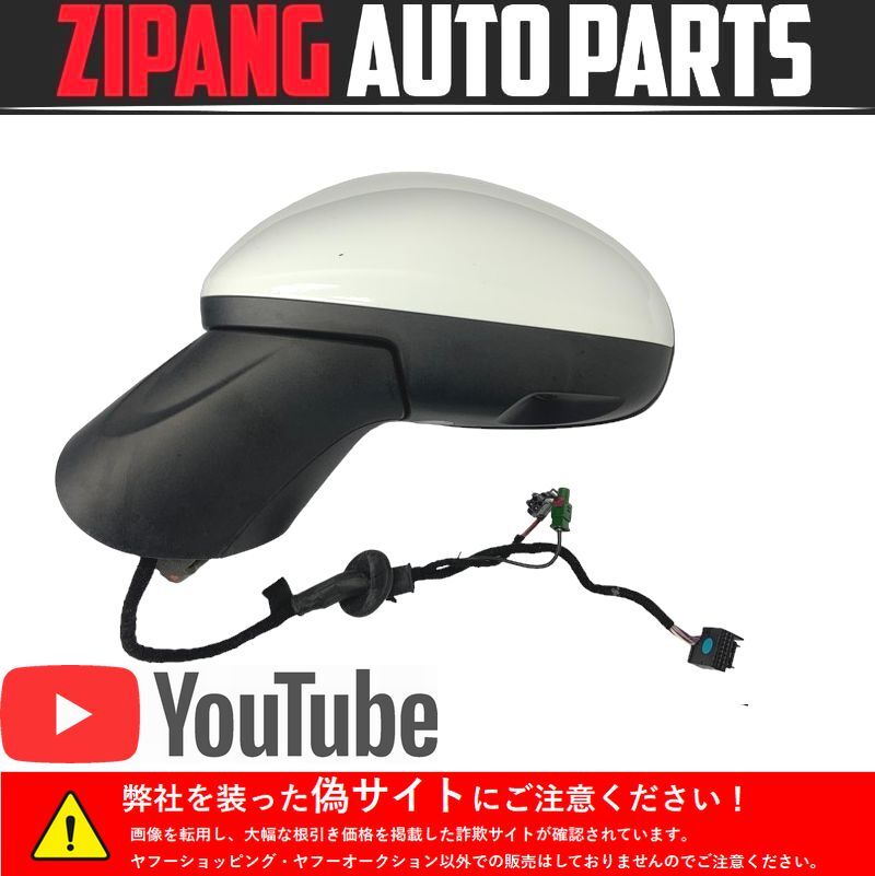PR009 92A ポルシェ カイエン GTS 右H 左 ドアミラー 電格式 ◆C9A ホワイト 【動画有り】○拍卖