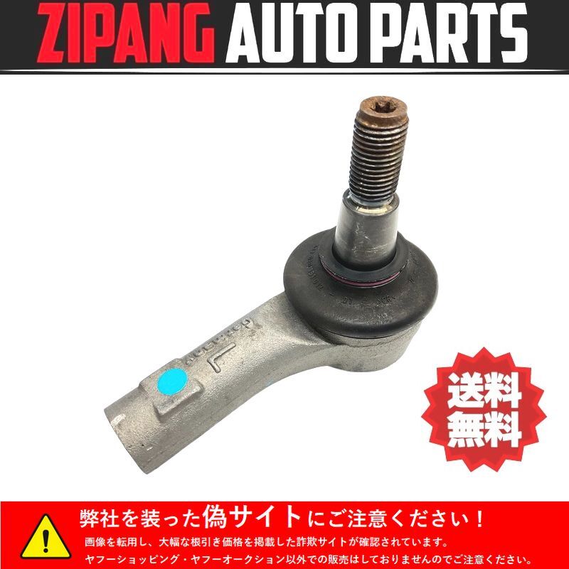 PR009 92A ポルシェ カイエン GTS 右H 左 タイロッドエンド ★ブーツ切れ無し ○拍卖