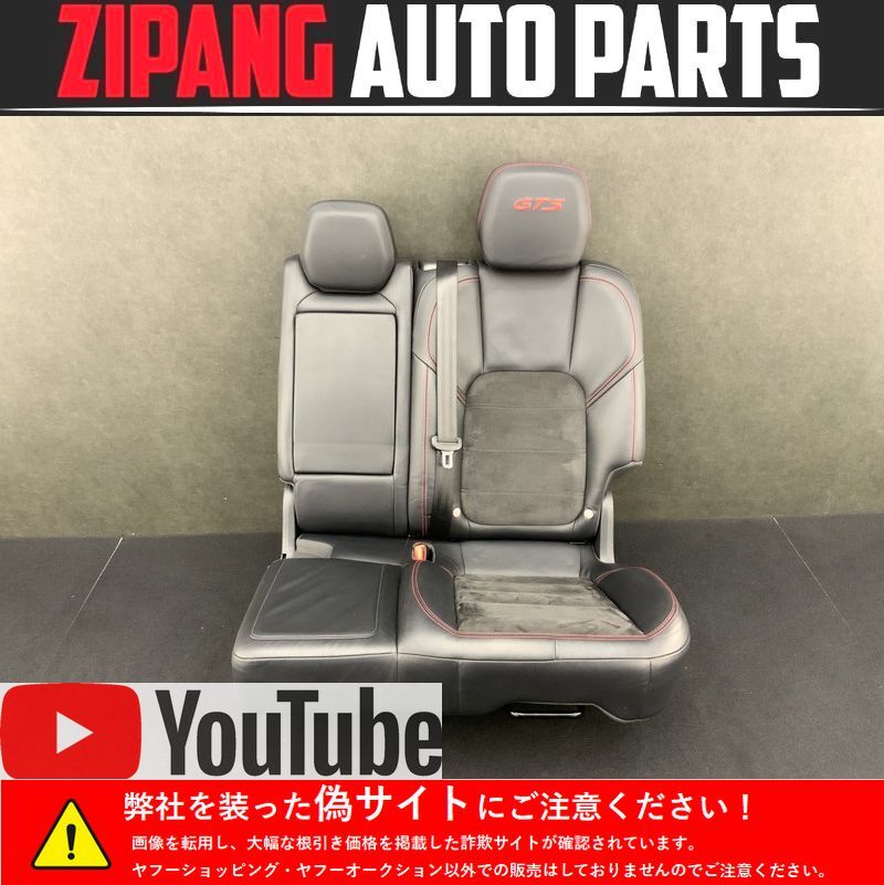 PR009 92A ポルシェ カイエン GTS 右H 電動 アルカン コンビ 左リア シート ◆黒/赤ステッチ ★穴あき/破れ無し 【動画有り】◎拍卖