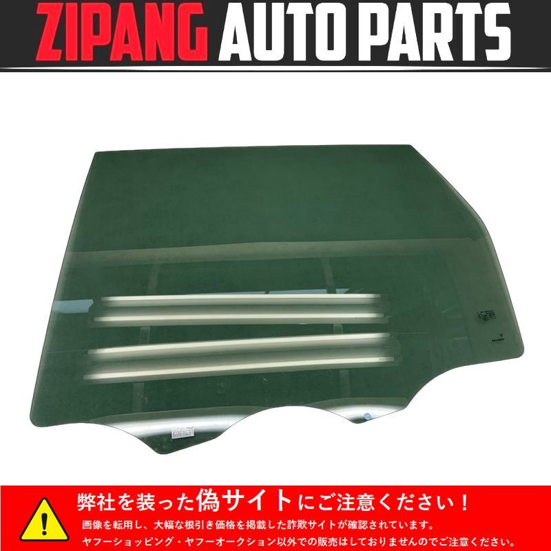 PR009 92A ポルシェ カイエン GTS 右H 左リア ドア ガラス ★SAINT-GOBAIN SEKURIT M54600 ★大きなキズ無し ○拍卖