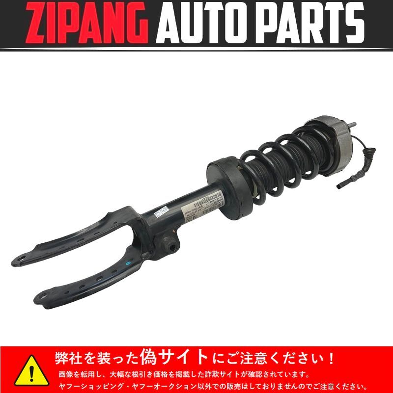 PR009 92A ポルシェ カイエン GTS 右H 左フロント ショック アブソーバー/サス付 ◆7P5 413 031 R ★動作OK ◎拍卖