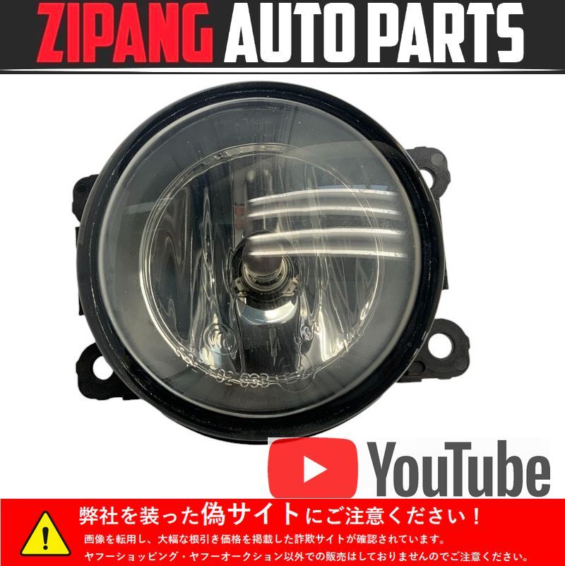 PR009 92A ポルシェ カイエン GTS 右H 純正 左 フォグランプ ◆7L5 941 699 B ★破損無し 【動画有り】○拍卖