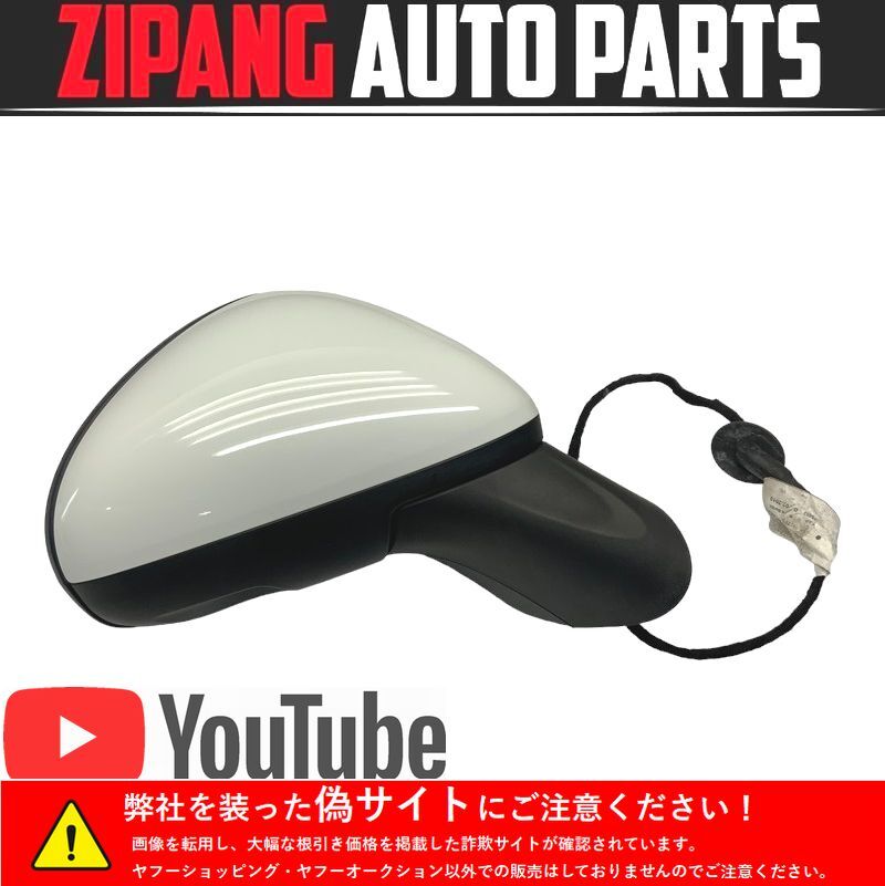 PR009 92A ポルシェ カイエン GTS 右H 右 ドアミラー 電格式 ◆C9A ホワイト 【動画有り】○拍卖