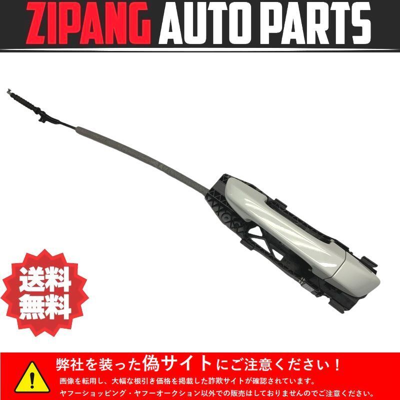 PR009 92A ポルシェ カイエン GTS 右H 左リア アウターハンドル/ドアノブ ◆C9A ホワイト ★破損無し ★送料無料 ○拍卖