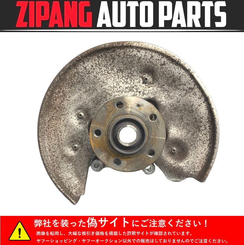 AU122 8T A5 スポーツB 2.0TFSI クワトロ 後期 左リア ハブ/ナックル ◆PCD 112 ◆8K0 505 431 AR ★ガタつき無し ○拍卖