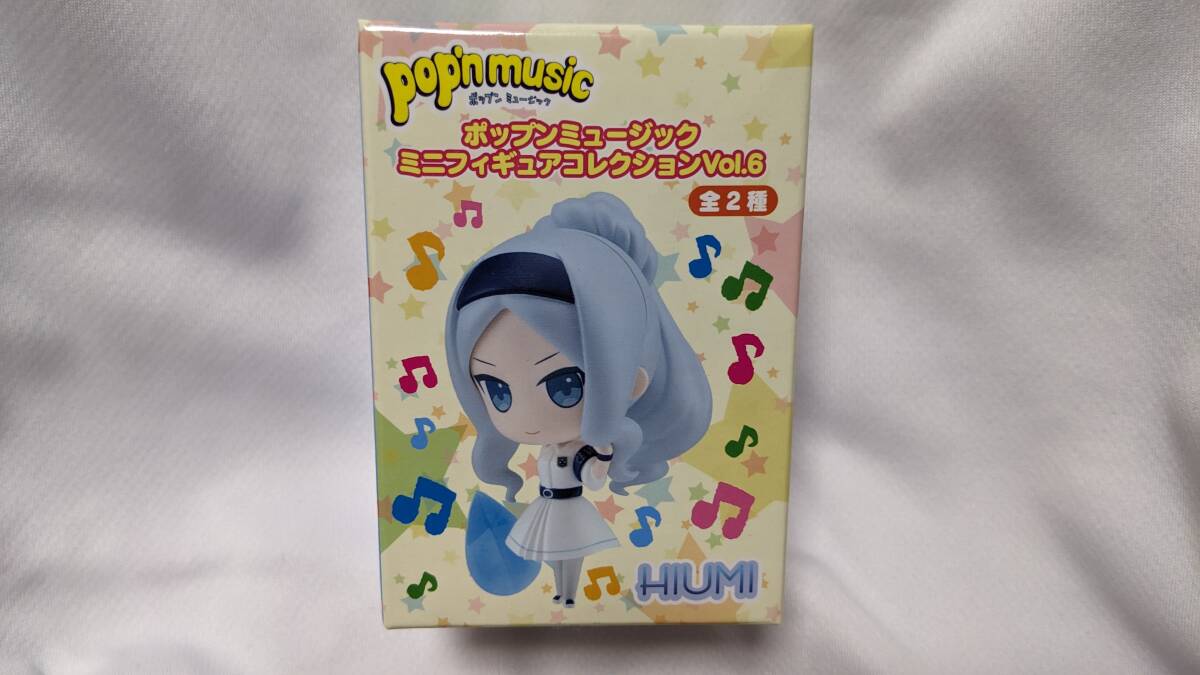 【送料無料】(非売品)ぷぎゅコレ pop'n music「氷海(HIUMI)」 ポップンミュージック ミニフィギュアコレクション拍卖