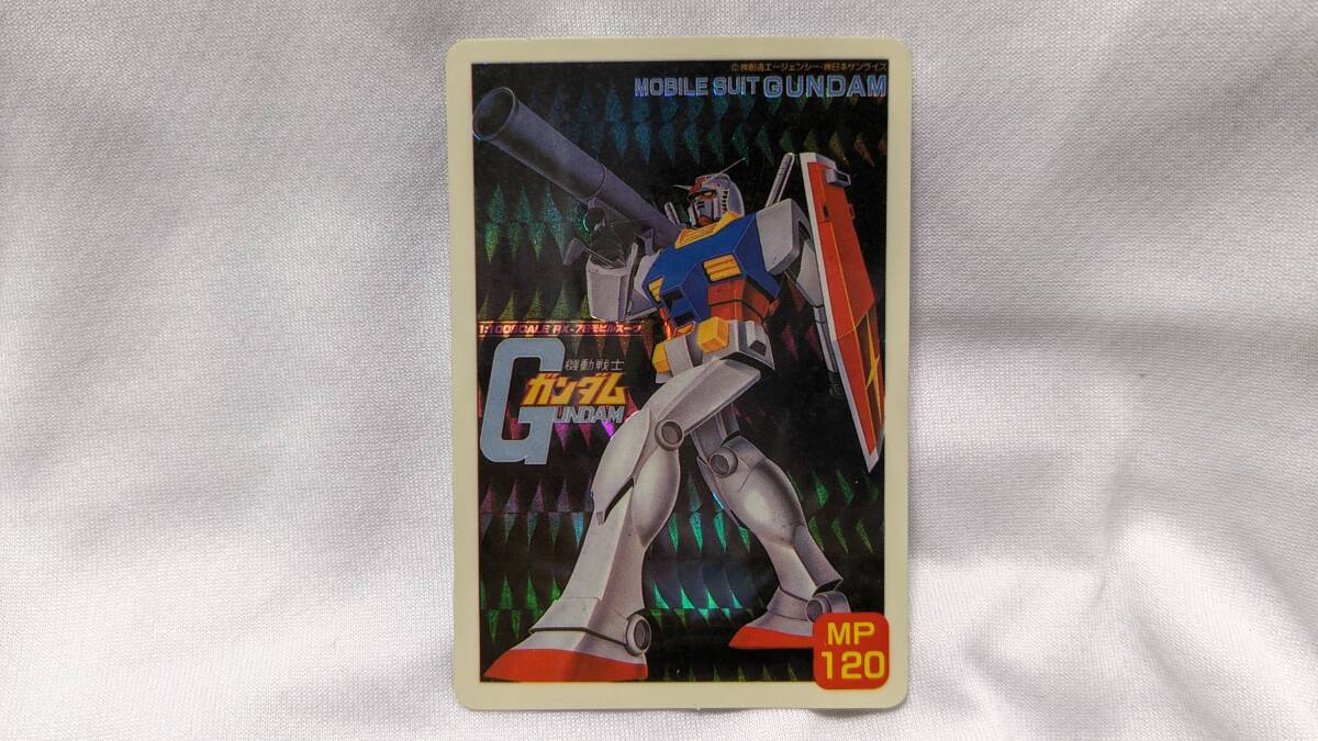 【送料無料】(コレクション処分品)カードダス ガンダム 「モビルスーツ ガンダム」 キラカード カードダス20 拍卖