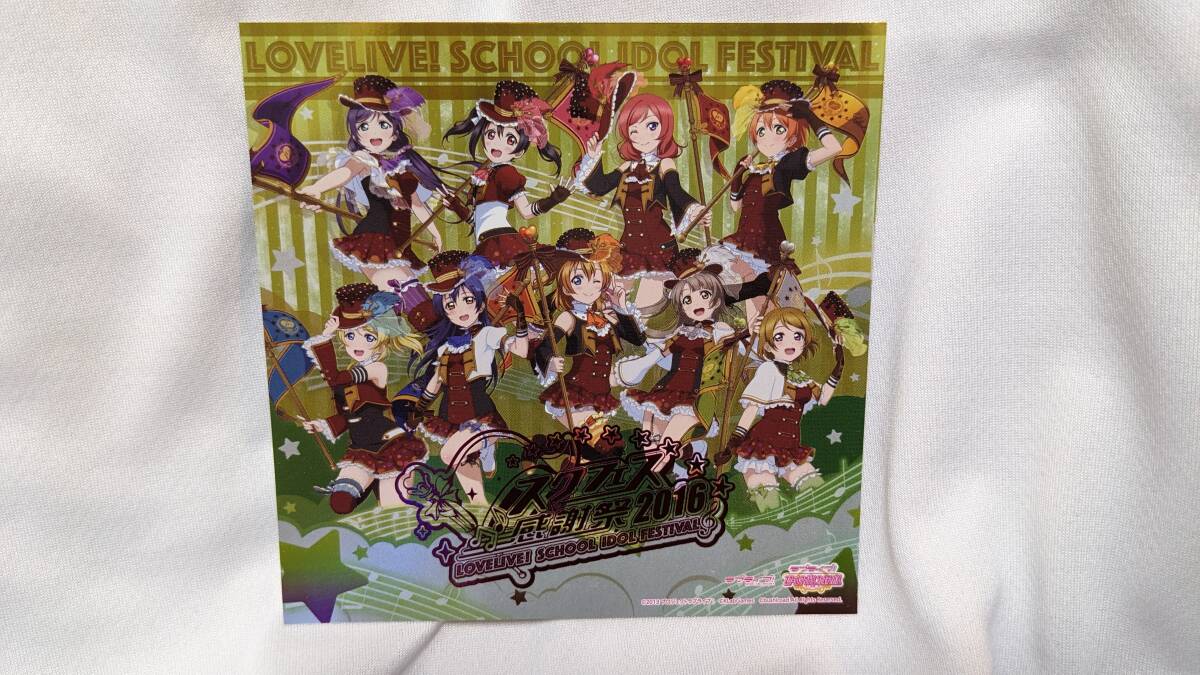 【送料無料】(非売品)ラブライブ スクールアイドルフェスティバル キラステッカー(スクフェス感謝祭2016 ) μ's ミューズ lovelive拍卖