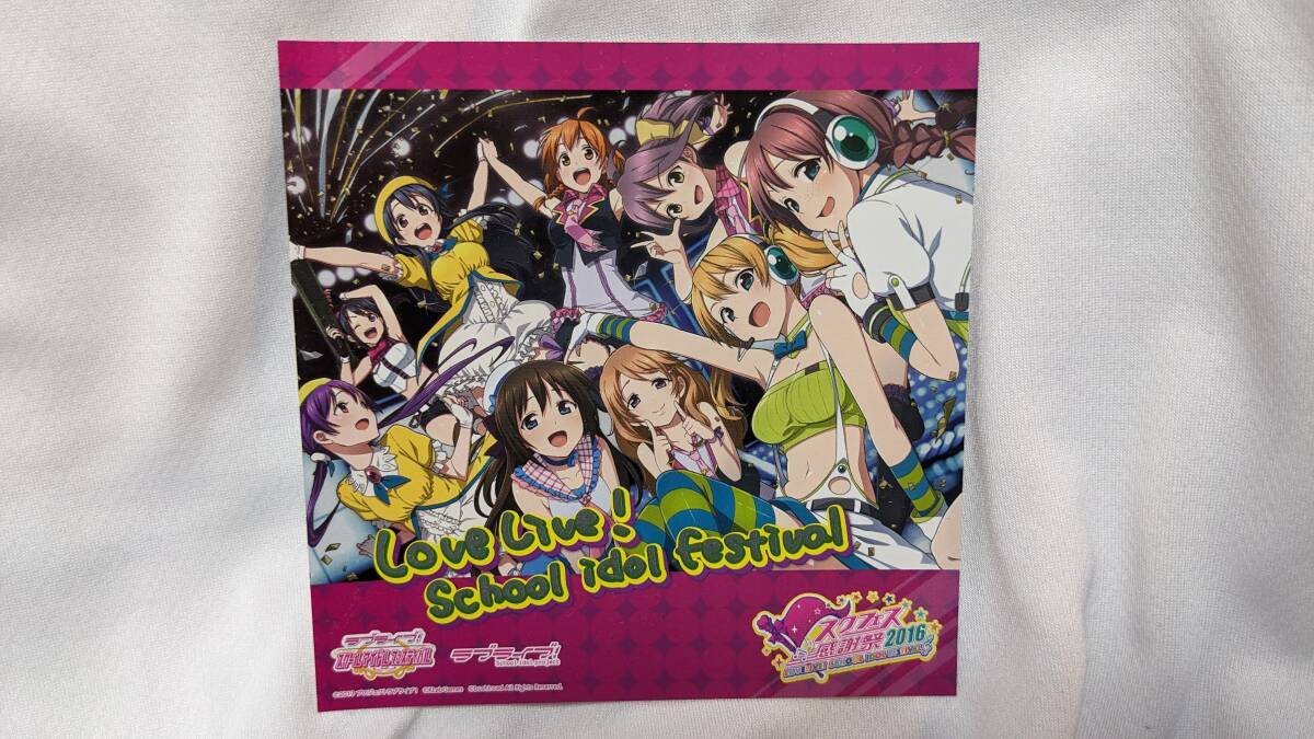 【送料無料】(非売品)ラブライブ スクールアイドルフェスティバル キラステッカー(スクフェス感謝祭2016 ) 一般部員 lovelive拍卖