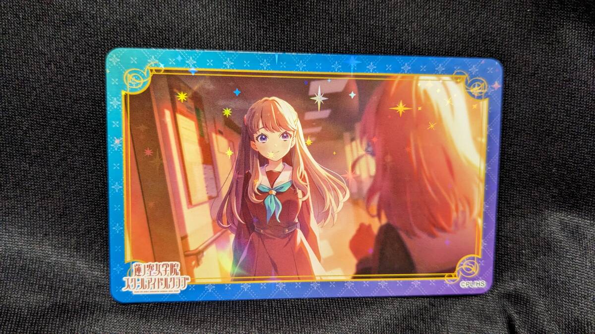 【送料無料】(非売品)蓮ノ空女学院スクールアイドルクラブ アトレ秋葉原特典カード 藤島慈(月音こな) 拍卖