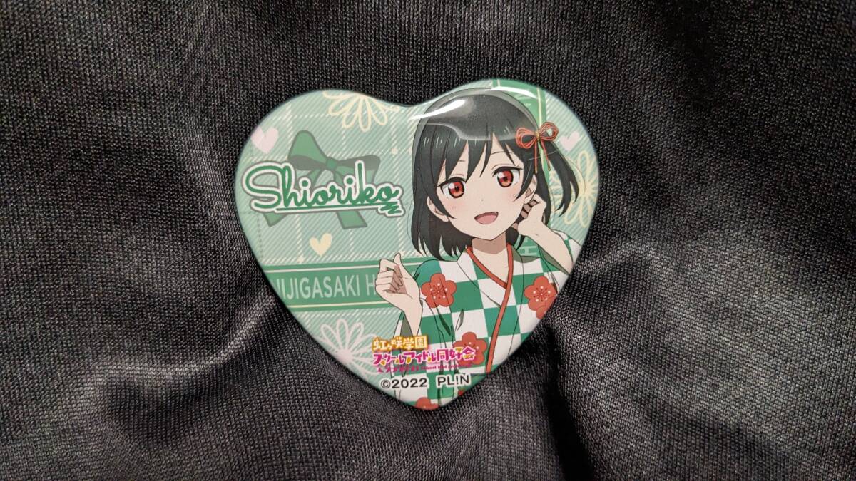 【送料無料】(入手困難品)ハート缶バッジ 三船栞子(GiGOコラボカフェ限定) 虹ヶ咲学園スクールアイドル同好会 小泉 萌香拍卖
