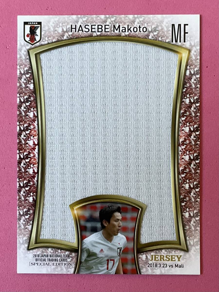 2018 サッカー日本代表 浦和レッズ ジャージーカード 長谷部誠拍卖