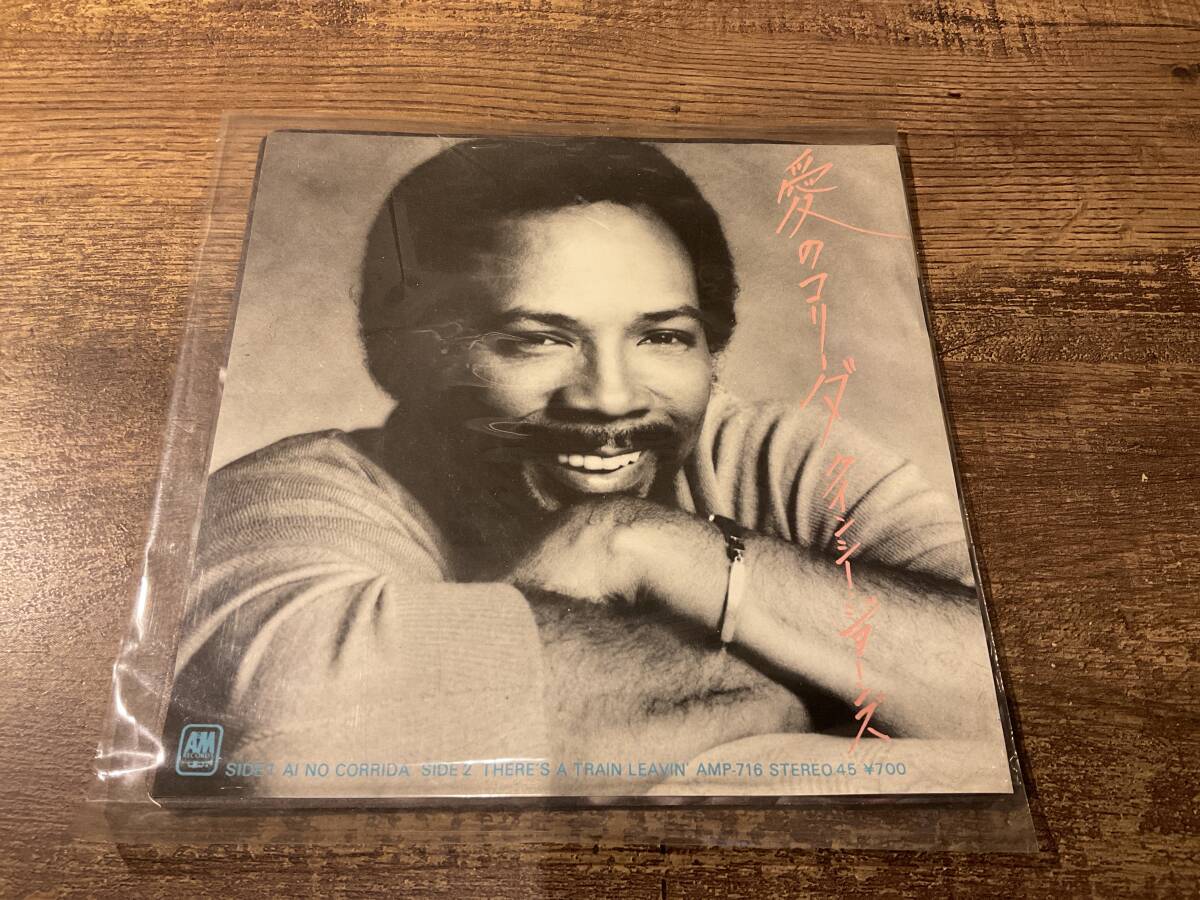 シングルレコード 愛のコリーダ クインシー・ジョーンズ拍卖