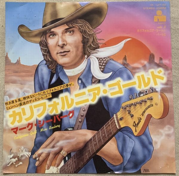 ★シングル マーク・シーバーグ 試聴 ミュンヘン・ロック・ディスコ? カリフォルニア・ゴールド Marc Seaberg ジャケにホッチキス穴拍卖