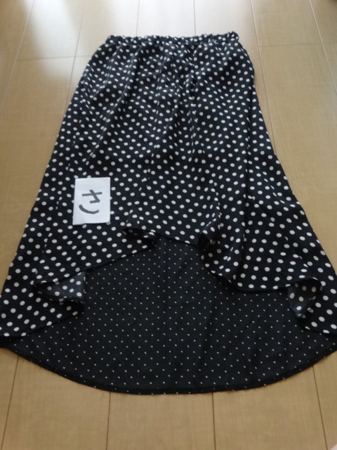 さ:新品未使用★レディース・フィッシュテールスカート★Mサイズ・大小ドット・デザインがとっても美しいラインのスカート拍卖