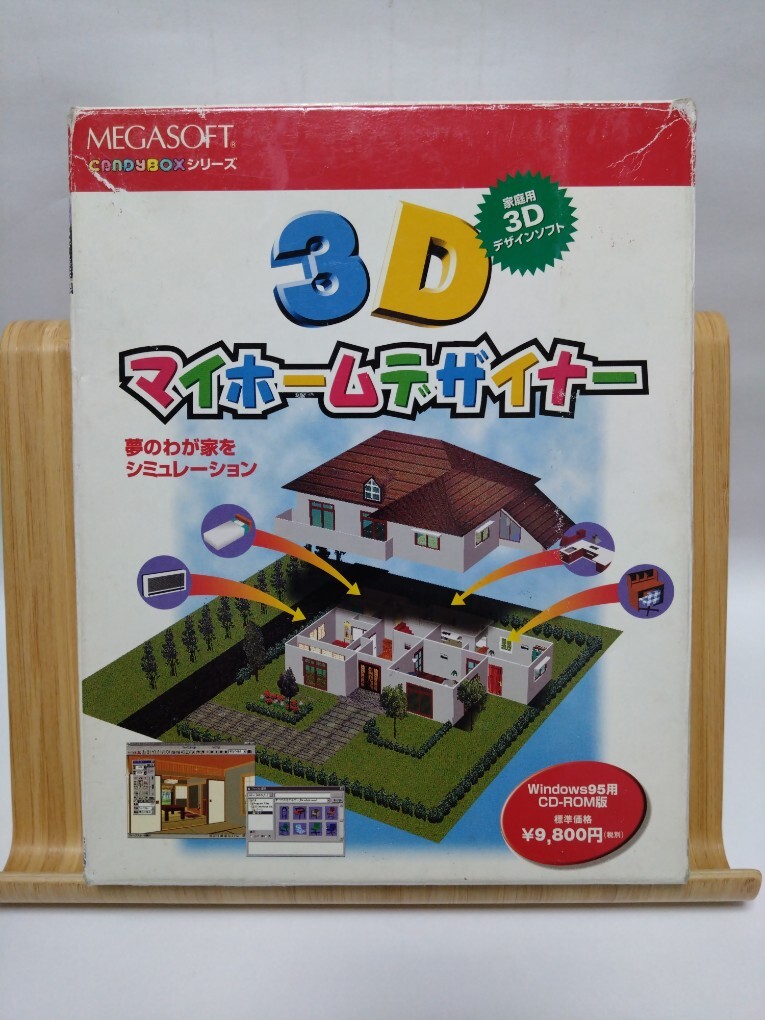即決☆3Dマイホームデザイナー☆家庭用3Dデザインソフト☆MEGASOFT☆CD-ROM☆PCソフト☆中古ゲーム☆送600拍卖