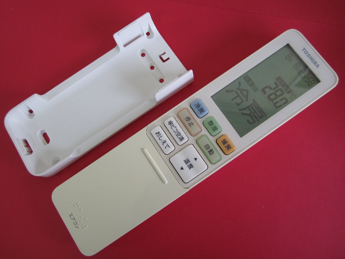 HRQ-6M■東芝 少々色焼けが有りますが、動作は大丈夫♪ ホルダ付 エアコンリモコン WH-RA03JJ 動作保証拍卖