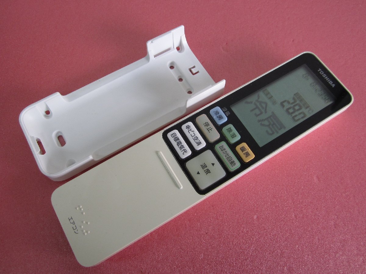 HRP-1■東芝 色焼けありますが動作は大丈夫♪ ホルダ付 エアコンリモコン WH-RA02NJ 動作保証拍卖