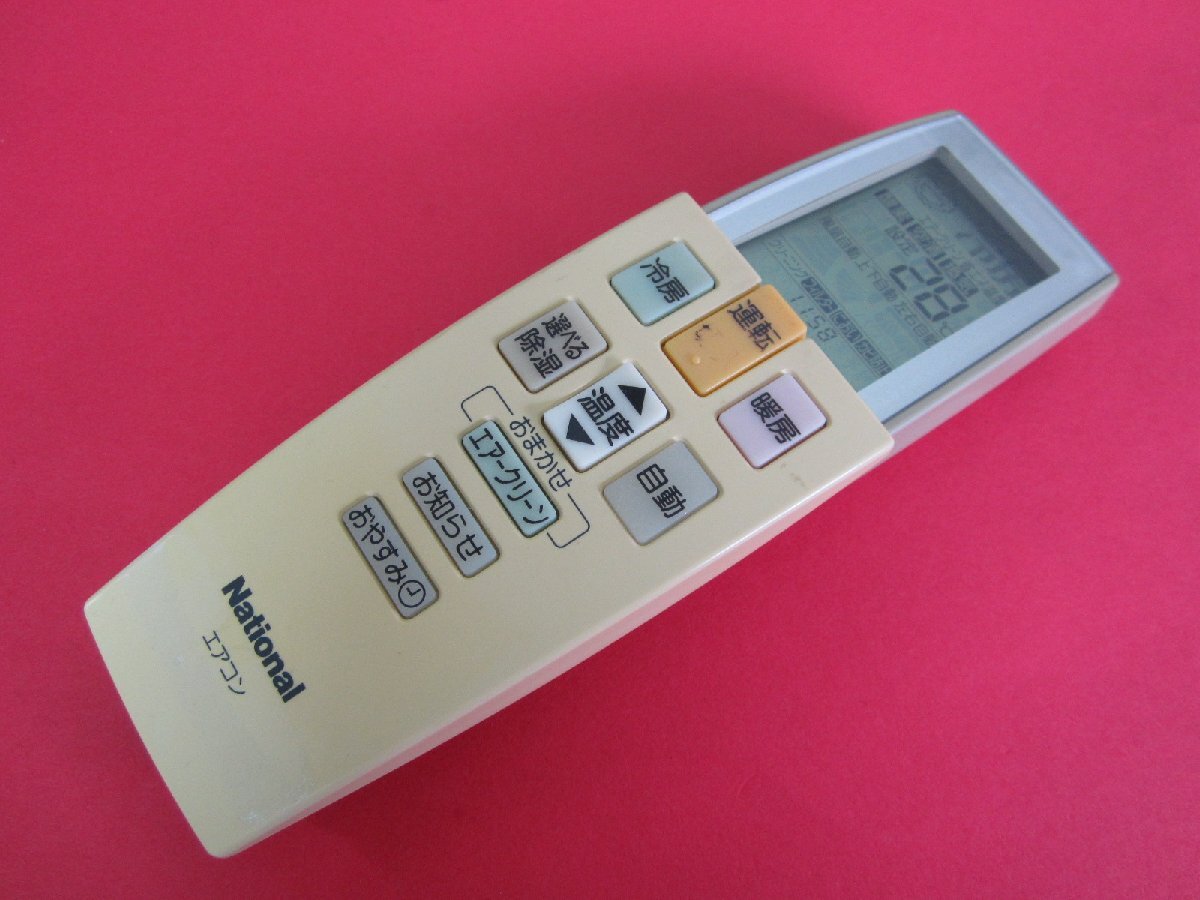 HRU-6M■National (CS-X225A X255A X285A X285A2 X365A X365A2 X405A X405A2 X505A2) エアコンリモコン A75C2590 動作保証拍卖