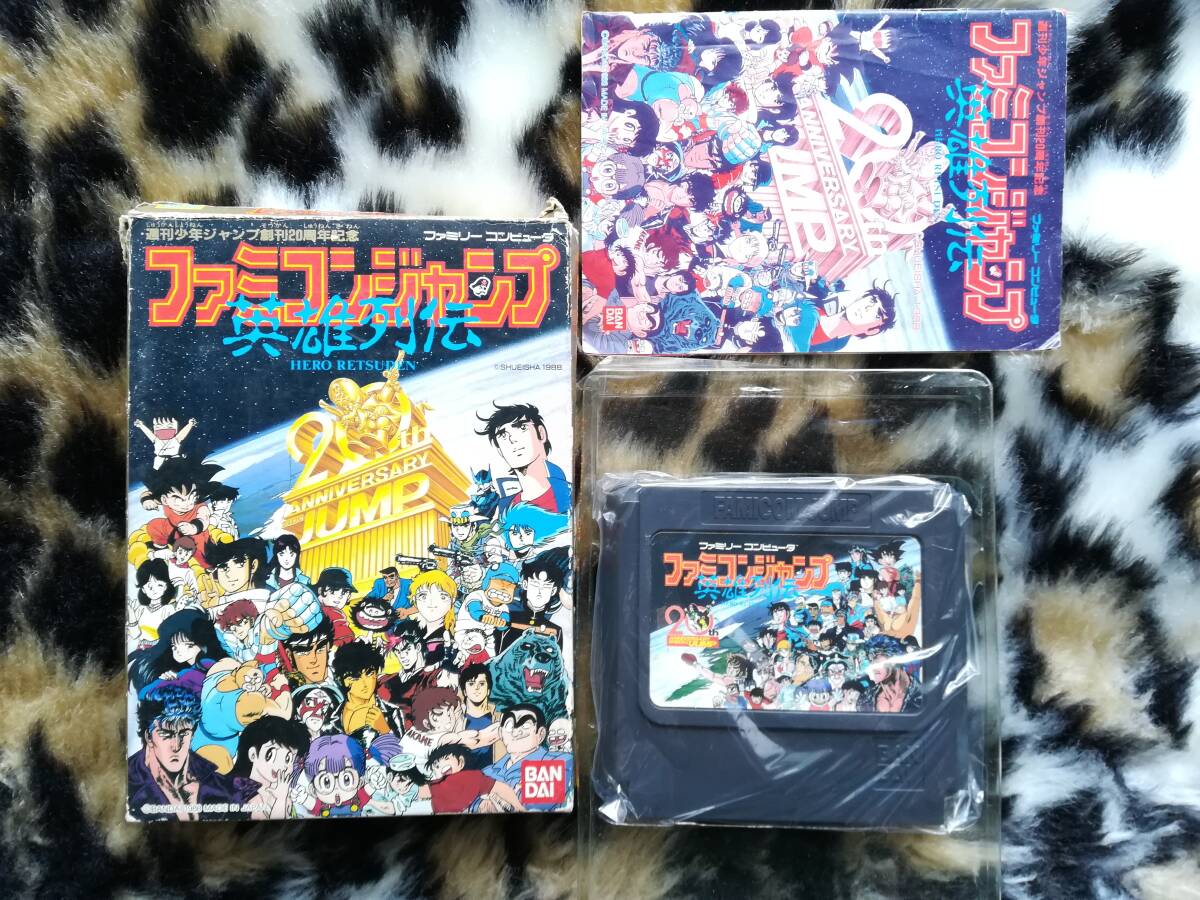 【クリーニング・動作確認済み】FC ファミコンジャンプ 英雄列伝 箱・説あり 拍卖