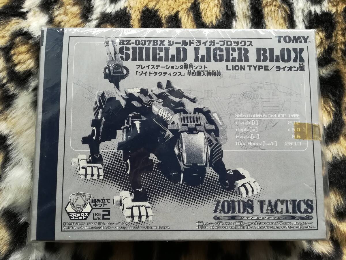 【未開封特典】ZOIDS RZ-007BX シールドライガー ブロックス ゾイドタクティクス早期購入者特典 拍卖