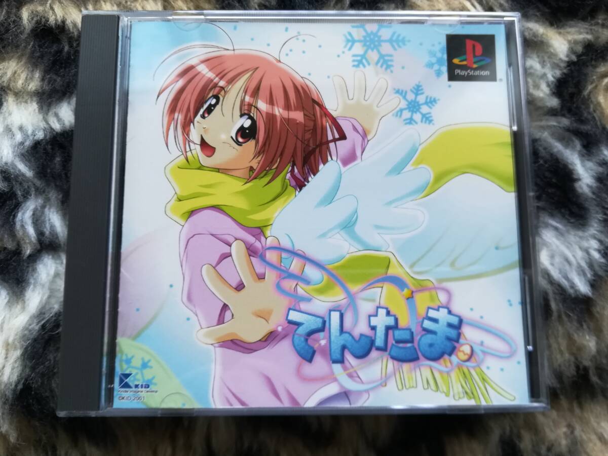 【中古美品・盤面良好・動作確認済み】PS てんたま 同梱可拍卖