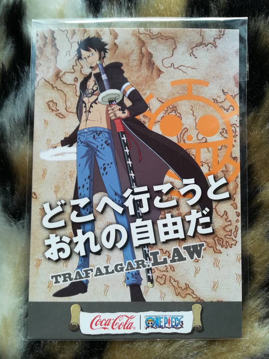 【未開封・個人コレクション】ワンピース トラファルガーロー ポストカード コカ・コーラ拍卖