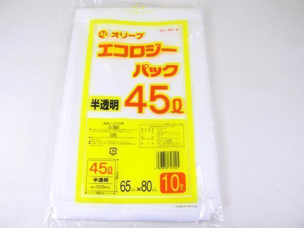 送料無料 ごみ袋 45リットル 半透明白色 強力0.03mm/45L ゴミ袋 10枚入x10冊/卸拍卖