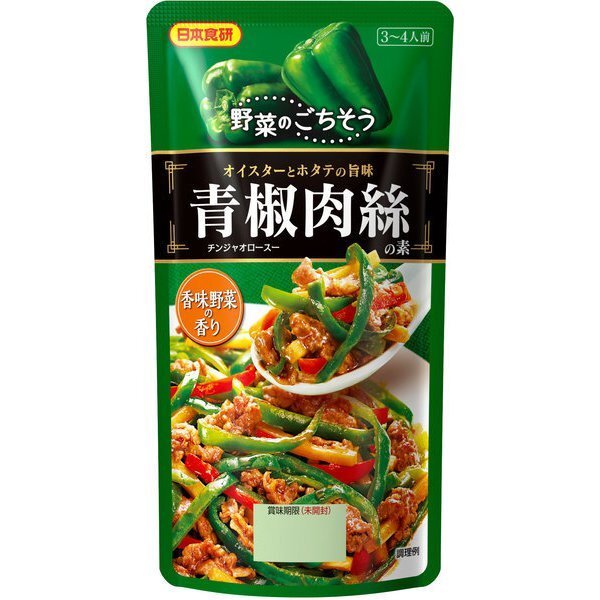 チンジャオロース 青椒肉絲の素 110g 日本食研 3~4人前/9496x6袋セット/卸拍卖