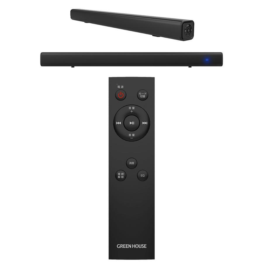 サウンドバー スピーカー グリーンハウス GH-SPBF2120-BKx1台 2.0ch Bluetooth ホームシアター 外付けスピーカー センターバー拍卖