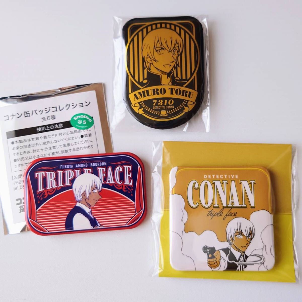 新品 送料無料 【コナン探偵社限定】名探偵コナン 缶バッジ 安室透 3個セット 鳥取北栄町拍卖