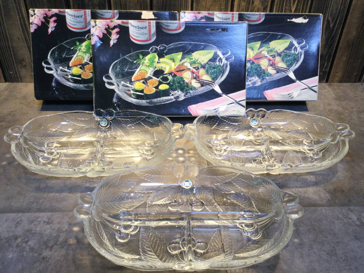 新品・未使用 保谷硝子 HOYA 仕切付きオードブル皿 セレーサ 3点セット 盛皿 フルーツ ガラス皿 料理店・飲食店・業務用拍卖