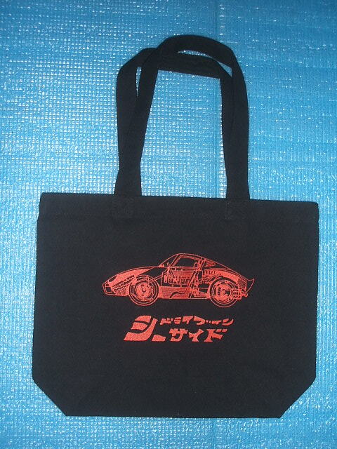 レア!美品!ドライブイン シーサイド のエコトートバッグ拍卖