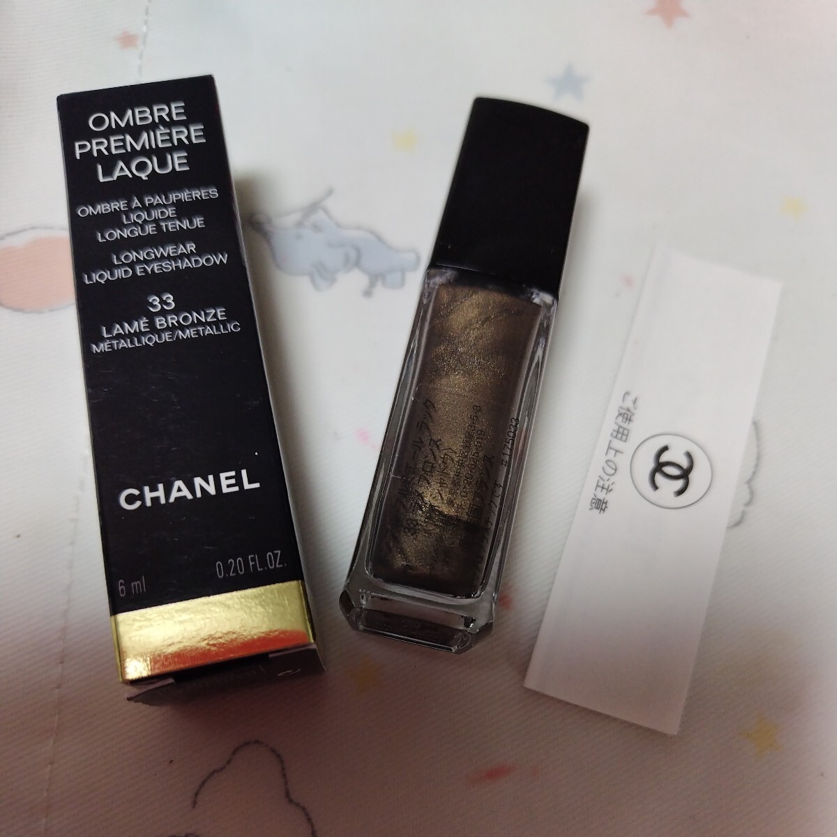★限定色★CHANEL シャネル オンブル プルミエール ラック 33 ラメブロンズ アイシャドウ アイシャドー アイカラー リキッド 拍卖