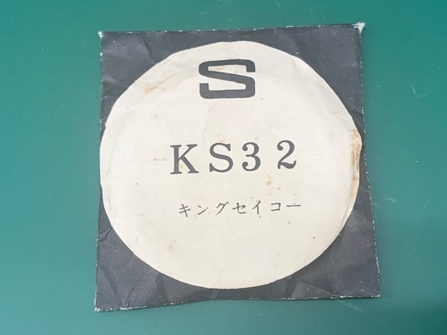希少 未使用品 SEIKO キングセイコーファースト KS 1st 15型用 15034 風防 風防品番No 29 KS 32(TS240011) 送料無料拍卖