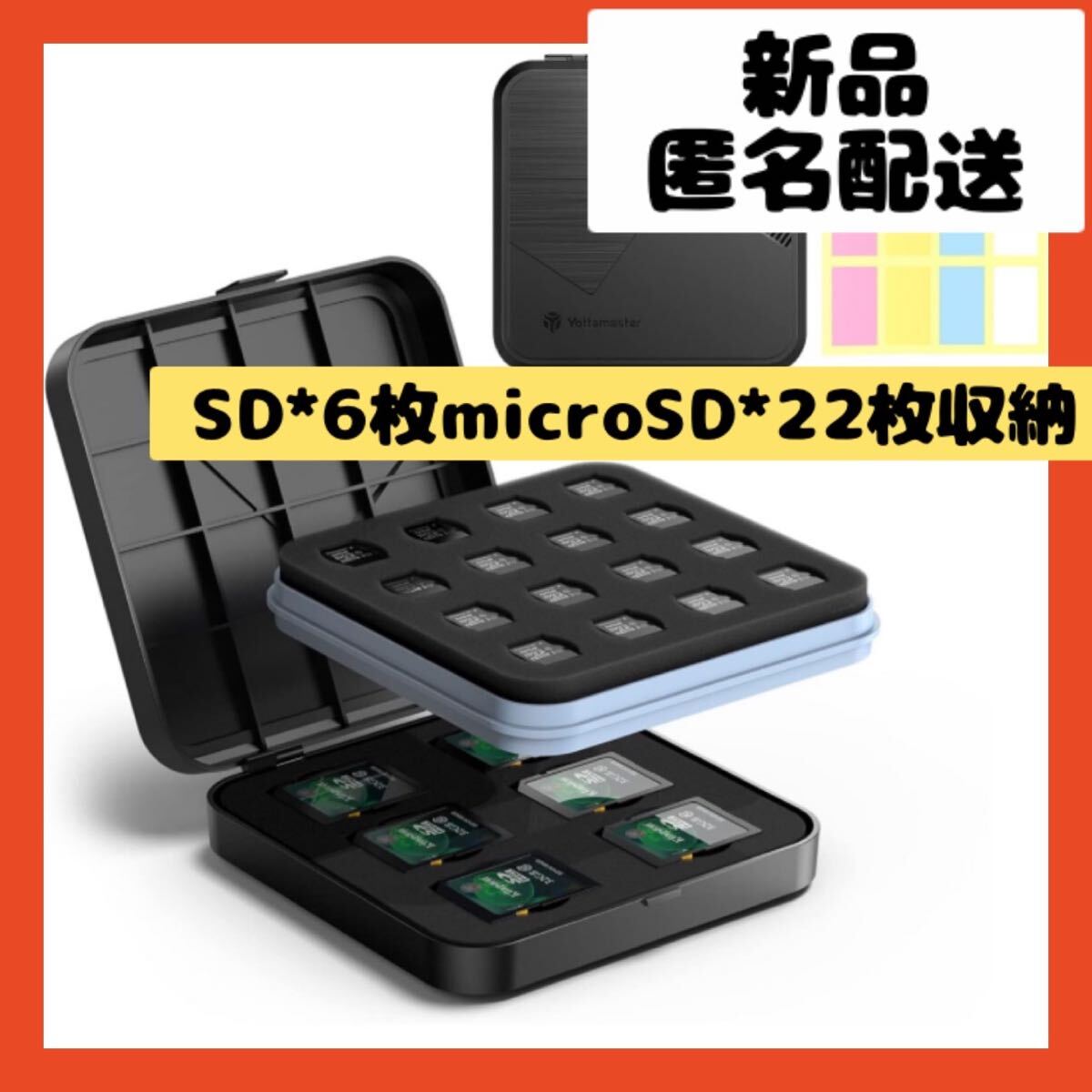 【即購入可】microSD メモリーカード 収納 パソコン pc スマホ ケース拍卖