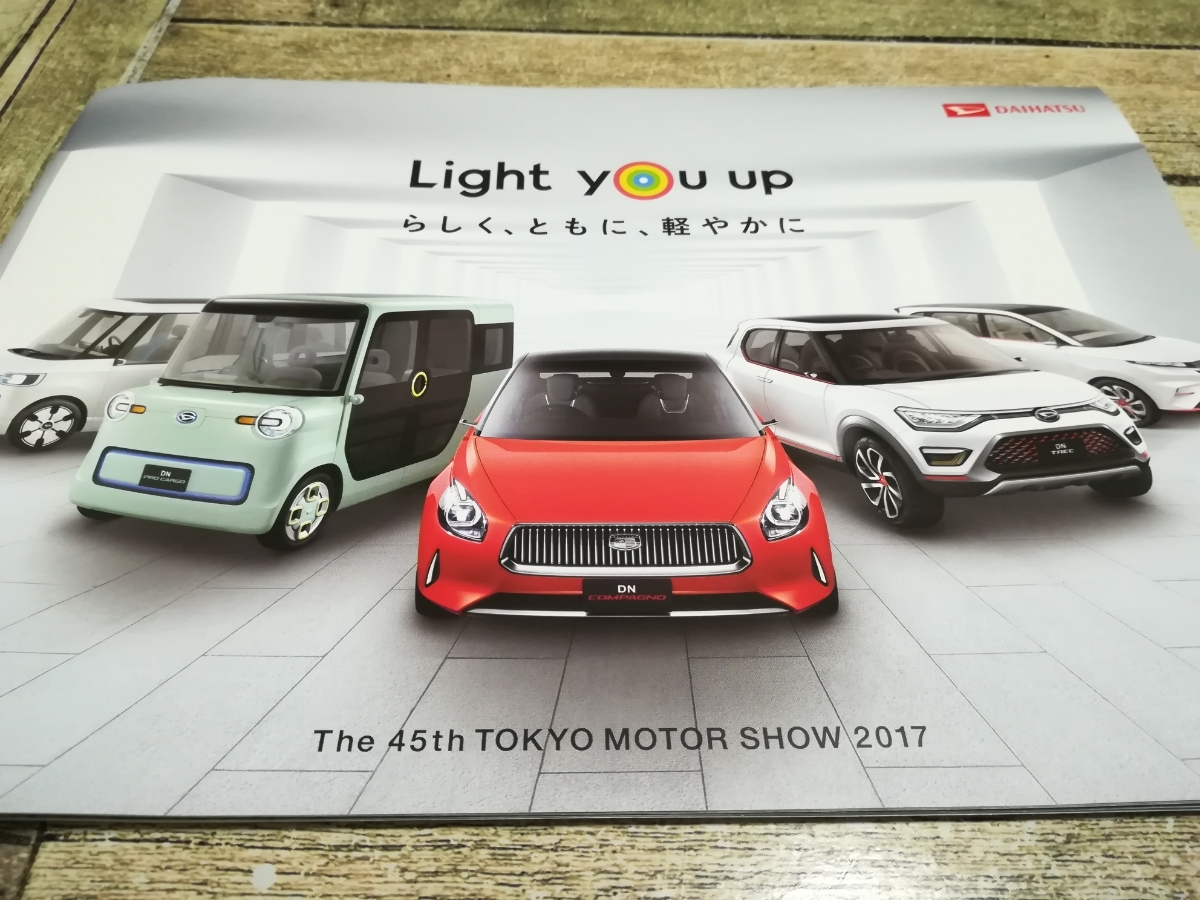 ☆限定カタログ 2017 45回 東京モーターショー ダイハツ 限定カタログ DNコンパーノ DNマルチシックス パンフレット モビリティーショー拍卖
