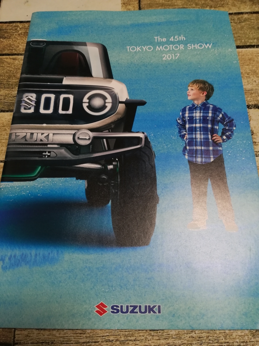 ☆スズキ The 45th 東京モーターショー 限定カタログ 2017 カタログ スイフト GSX パンフレット拍卖