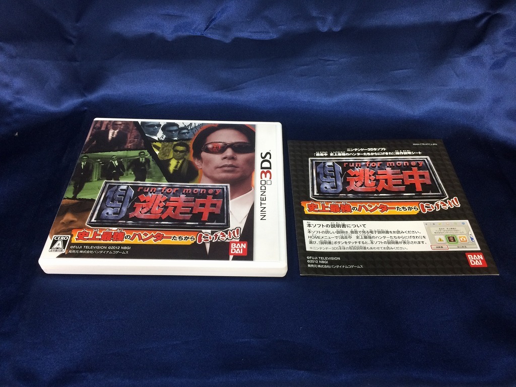 中古A★逃走中 史上最強のハンターたちからにげきれ★ニンテンドー3DSソフト拍卖