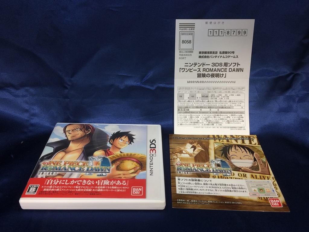 中古A★ワンピース ロマンスドーン 冒険の夜明け★ニンテンドー3DSソフト拍卖
