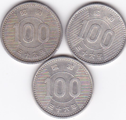 ★稲穂100円銀貨昭和36年 3枚★拍卖