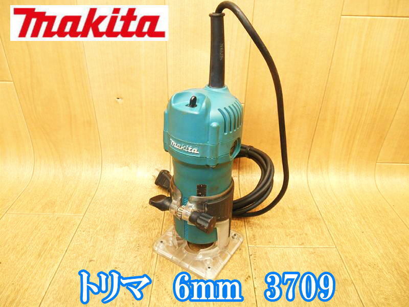 マキタ makita トリマ 3709 トリマー 電動ルーター ルーター ルータ 面取り 溝切り ミゾキリ 円切削加工 トリミング 木工用 100V No3751 ①拍卖