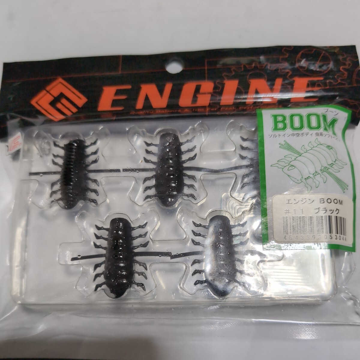 ■新品■エンジン■BOOM■5本入り、ブラック■拍卖