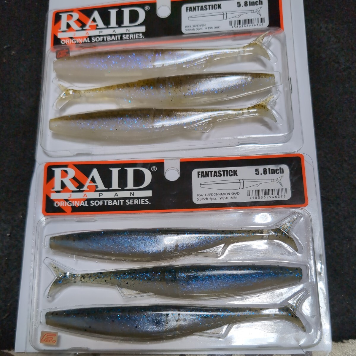 ■レイドジャパン■ファンタスティック■5.8インチ、2色、、6本入り、ダークシナモンシャッド、サンドフィッシュ■中古品■拍卖