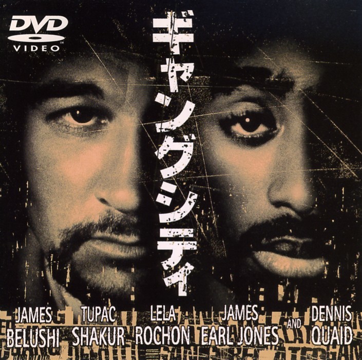★DVD ギャングシティ ジェームズ・ベルーシ, デニス・クエイド, トゥパック・シャクール 監督:ジム・コーフ拍卖