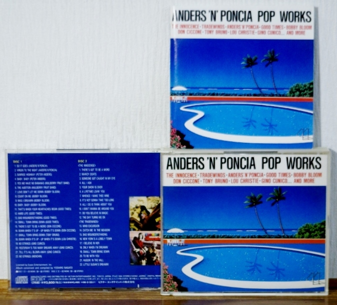 アンダース&ポンシア●2CD 世界初CD化5曲●大滝詠一 山下達郎拍卖