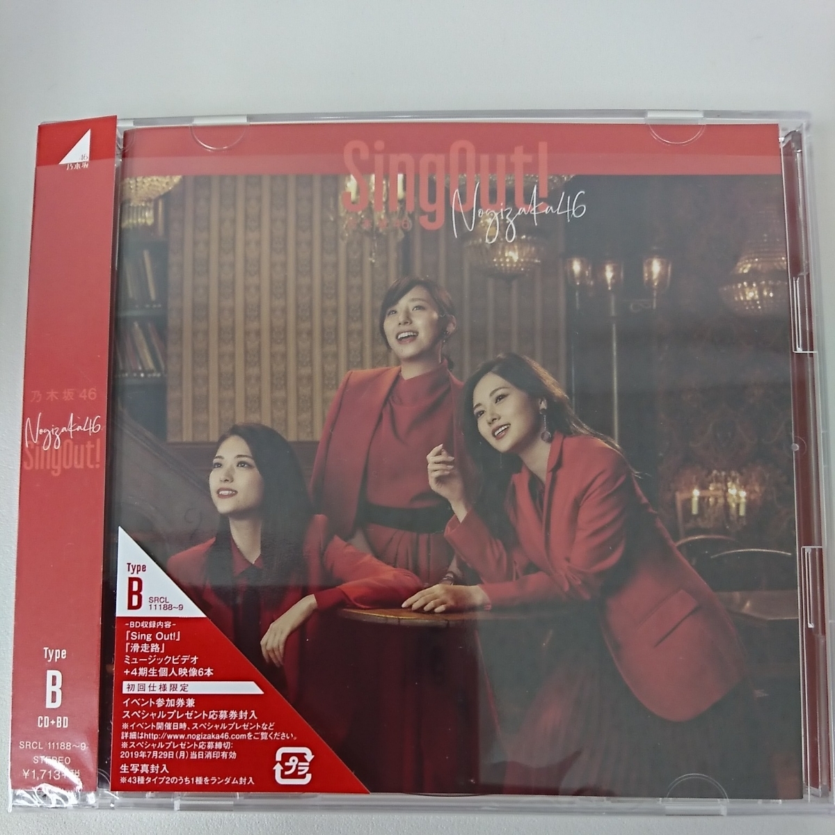 乃木坂46 Sing Out! 初回限定盤(CD+Blu-ray) type-B 未再生 特典無し 即決拍卖