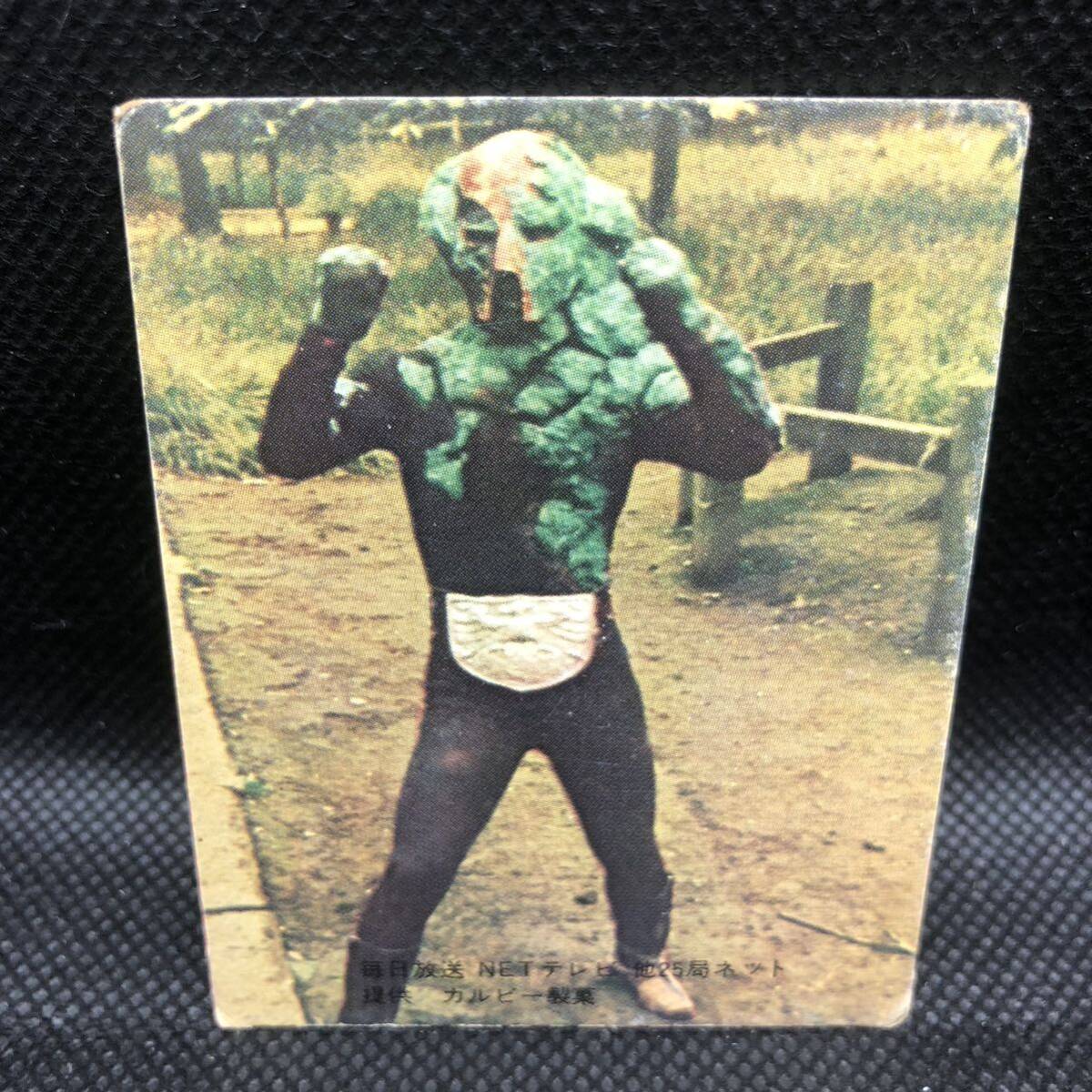 仮面ライダー 旧カルビー 1970年代 表25局 No.62 墓場の怪人カビビンガ ①拍卖